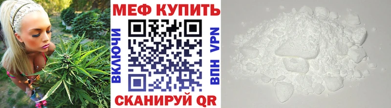 Где продают наркотики Белебей A-PVP  Меф мяу мяу  Экстази  АМФЕТАМИН  Марихуана  ГАШ 