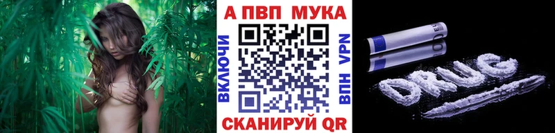Alfa_PVP Crystall Белебей