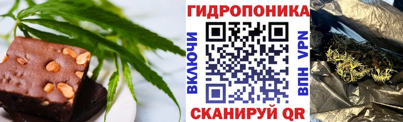 Печенье с ТГК марихуана  Белебей 