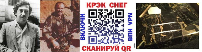 mega ссылки  Белебей  КОКАИН 99% 