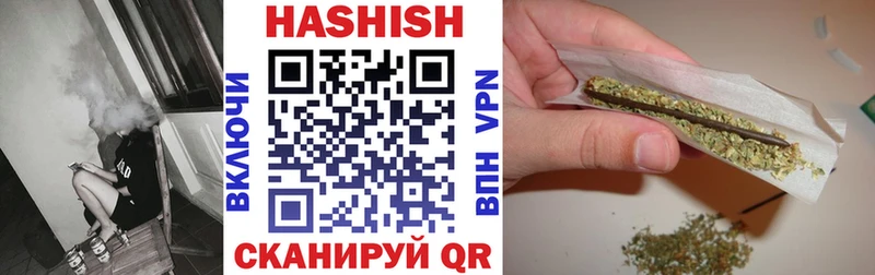 купить наркотики цена  OMG онион  Гашиш гашик  Белебей 