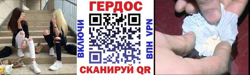 Героин VHQ  Белебей 