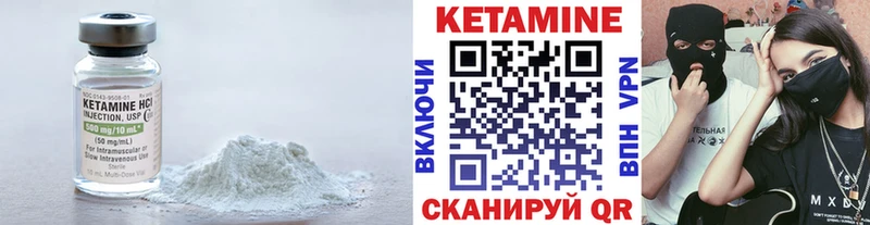 сайты даркнета какой сайт  Белебей  Кетамин VHQ 