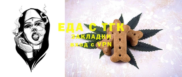 амф Пересвет