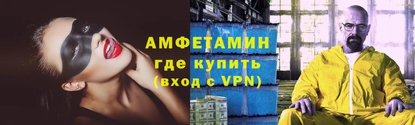 Альфа ПВП Алзамай