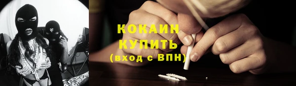 кокаин колумбия Алексеевка