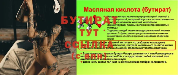 альфа пвп VHQ Переславль-Залесский