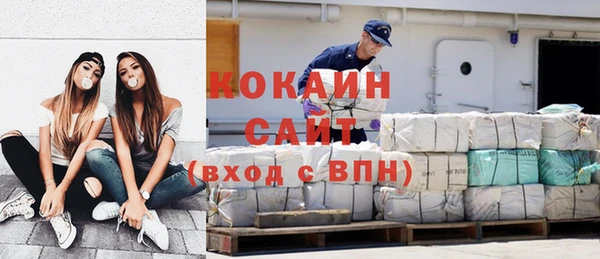 кокаин колумбия Алексеевка