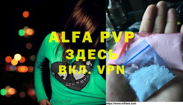 Альфа ПВП Алзамай