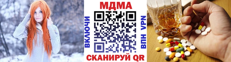 МЕГА зеркало  Белебей  МДМА VHQ  где можно купить наркотик 