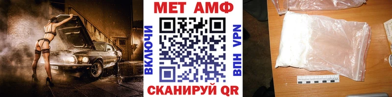 Первитин Декстрометамфетамин 99.9% Белебей