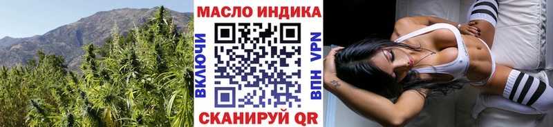 Дистиллят ТГК концентрат  площадка клад  Белебей  дарнет шоп 